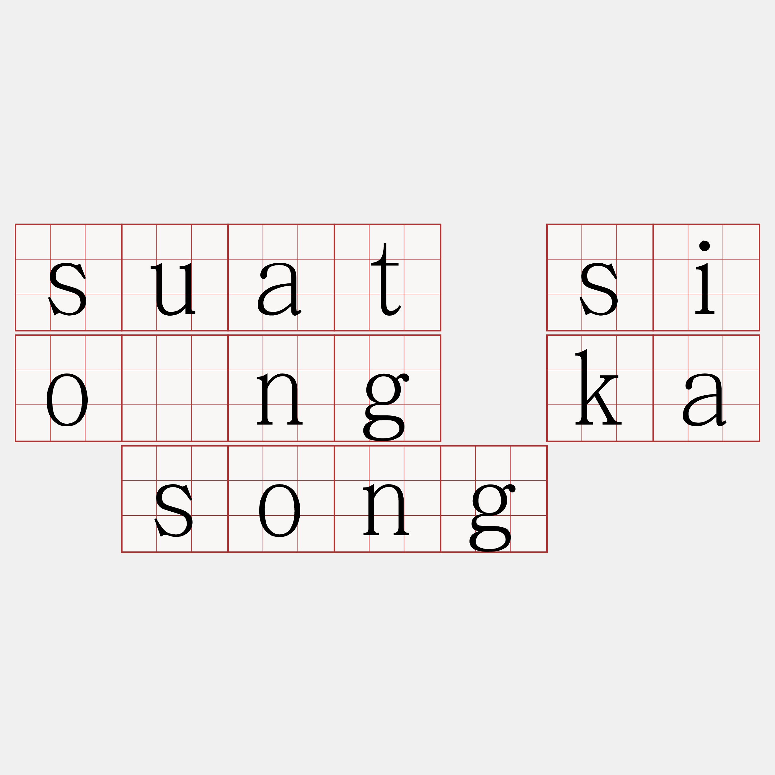 suat siōng ka song